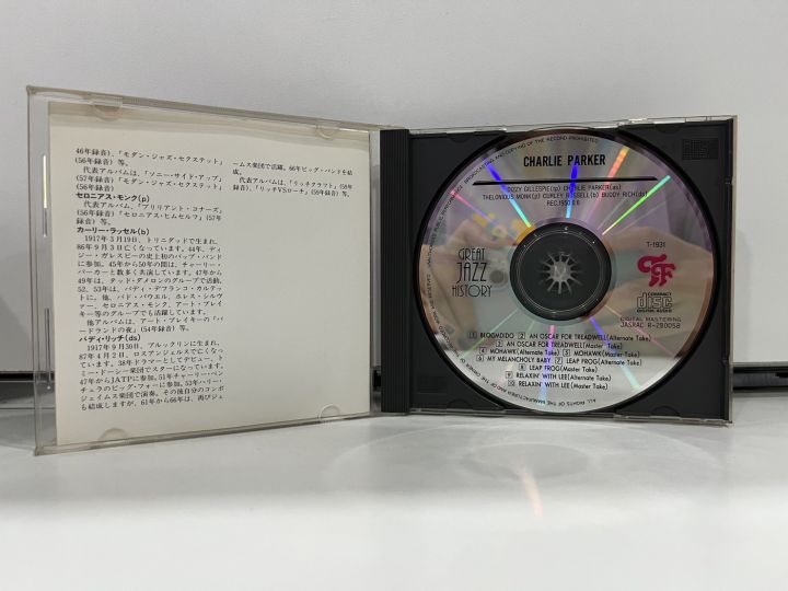 1-cd-music-ซีดีเพลงสากล-t-1931-m3b128