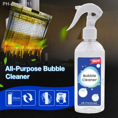 Multifunctional Household Kitchen Cleaner All-Purpose Bubble Cleaner Best Natural Cleaning Product Safety Foam Cleaner