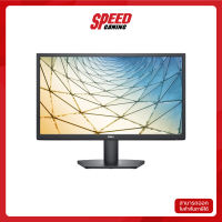 DELL MONITOR SE2222H 21.5VA FHD 1920X1080 60Hz 8MS VESA 100X100 MM ANTI GLARE VGA HDMI 3YEAR (DELL-SE2222H) หน้าจอ By Speed Gaming