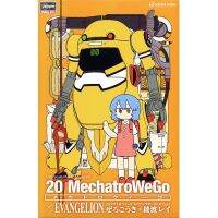 EVA NERV HASEGAWA รุ่น1/20 WEGO Ayanami Li ขนาดเล็กจาก52272สีพลาสติกที่ได้รับการฟื้นฟูเป็นอย่างดีของเล่นแบบชุดสะสม