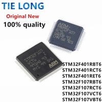 (1ชิ้น) 100% STM32F401RBT6 STM32F401RCT6 STM32F107RCT6 STM32F401RET6 STM32F107VBT6 STM32F107VCT6ชิปเซ็ต LQFP 64