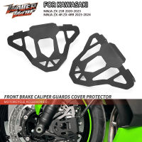 ZX4R นินจา ZX25R ZX4RR ด้านหน้า Ke Caliper Perlindungan Pelindung Motosikal untuk KAWASAKI 1000 Z 1000SX H2 Z900RS Z1000