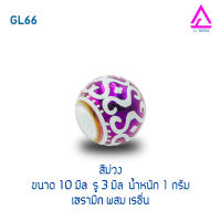 CJ-Beads เม็ดแต่งสร้อยลายไทย รหัส GL66 บรรจุ 10 ชิ้น มี 7 สีให้เลือก