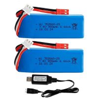 XK X520 XK X420 6ช่อง Brushless Aileron RC อะไหล่เครื่องบิน7.4V 900Mah 25C Li-Polymer/ เครื่องชาร์จ USB 752560-2S