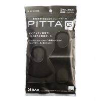 าคาทุน Pitta mask สีดำเทา (พร้อมส่ง) ร้านใหม่ขาดทุน​จ่ายของstockเพื่อทำความรู้จัก