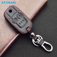 【cw】 Leather Car Key Cases For Honda Acura MDX RDX 2007 2008 2009 2010 2011 2012 2013 Flip Remote Control Fobs Shell Protector Cover