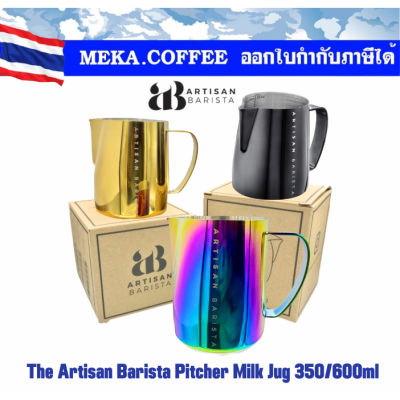 The Artisan Barista Pitcher Milk Jug 350/600ml พิชเชอร์ทำฟองนม สำหรับเทลาเต้อาร์ต​ หลากสี จากออสเตรเลีย