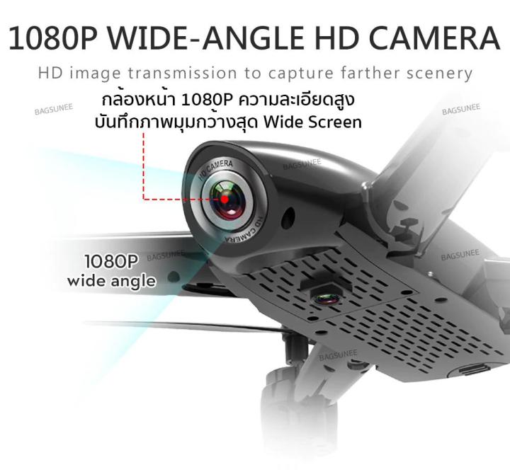 h-amp-a-ขายดี-โดรนติดกล้อง-โดรนบังคับ-โดรนถ่ายรูป-drone-blackshark-106s-ดูภาพfullhdผ่านมือถือ-บินนิ่งมาก-รักษาระดับความสูง-บินกลับบ้านได้เอง-กล้อง2ตัว-ฟังก์ชั่นถ่ายรูป-บันทึกวีดีโอแบบอัตโนมัติ