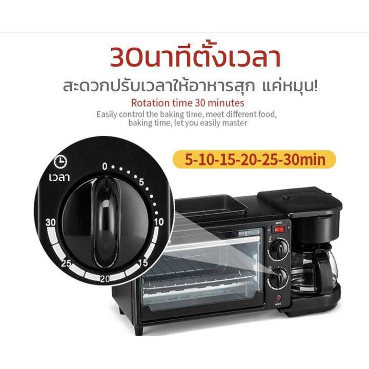 3-in-1-breakfast-maker-รุ่น-sm-ov650b-กระทะทอด-เตาอบ-ชงกาแฟ