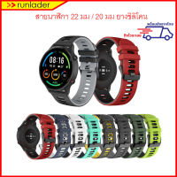 #Shopdodi ASX สายนาฬิกา 22 mm/22มม สายยางซิลิโคน 2 ชั้น Xiaomi Watch S1 Active,Huawei Watch GT3 46mm Straps ASX น้ำเงิน-ดำ 22 mm