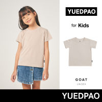 Yuedpao Kids (NEW) เสื้อยืดเด็ก สีสดใส สไตล์มินิมอล ผ้านุ่ม สัมผัสเบาสบาย ไม่ย้วย ไม่หด ไม่ต้องรีด สี Goat