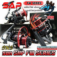 รอกสปินนิ่ง รอกตกปลา SAP FW SERIES มีระบบคลิกเสียงปริง ค่าย SNS (สีดำแดง)