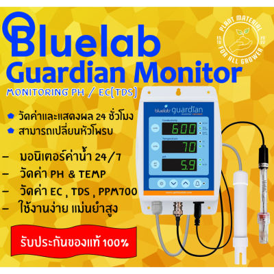 [ready stock][พร้อมส่ง] Bluelab Guardian Monitor เครื่องตรวจสอบค่า pH, Conductivity (TDS), Temperature ในน้ำ 3 in 1 ระบบคาลิเบรตมีบริการเก็บเงินปลายทาง