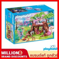 สินค้าขายดี!!! ❤️ส่งด่วน | ถูก | ของแท้ | TOYS❤️ Playmobil 70001 Fairy Forest House เพลย์โมบิล ตัวต่อฟิกเกอร์ ของเล่น โมเดล โมเดลรถ ของเล่น ของขวัญ ของสะสม รถ หุ่นยนต์ ตุ๊กตา โมเดลนักฟุตบอล ฟิกเกอร์ Model