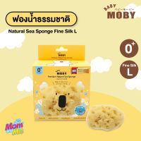 Moby ฟองน้ำธรรมชาติ Premium Natural Sea Sponge Fine Silk L