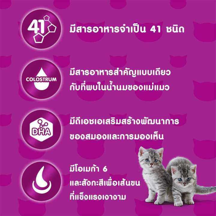 whiskas-วิสกัส-อาหารแห้งแมว-รสปลาทู-2-7-กก-สำหรับลูกแมว-อายุ-2-12-เดือน