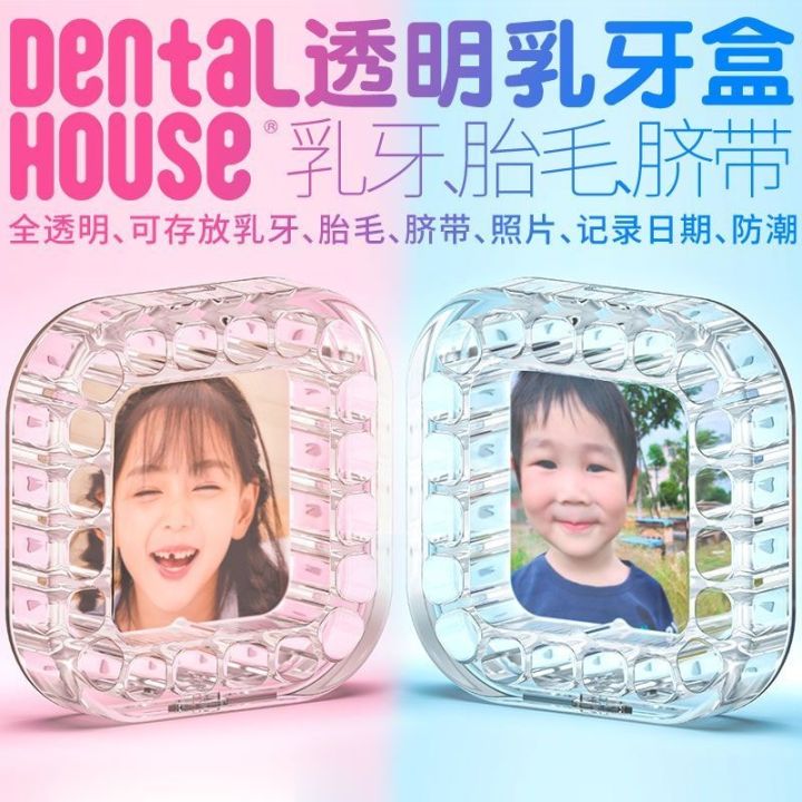 ready-tooth-house-childrens-deciduous-teeth-storage-box-tooth-collection-box-tooth-replacement-box-lost-teeth-preservation-box-souvenir-box-deciduous-teeth-box