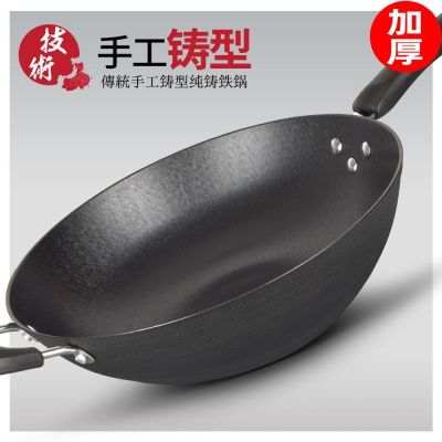 [COD] Cast iron handsome old-fashioned uncoated pig flat-bottomed large frying pan gas stove induction cooker general factory