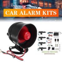 รีโมทคอนโทรลเซ็นทรัลล็อครีโมท Keyless Entry Security Car Alarm Kit 4ประตู Power Lock Burglar Alarm System Security Car Accessories