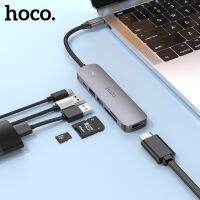 Hoco HB28 Easy display HUB Type-C เป็น HDTV+ USB3.0 + USB2.0 + SD + TF + PD เข้ากันได้กับระบบปฏิบัติการส่วนใหญ่