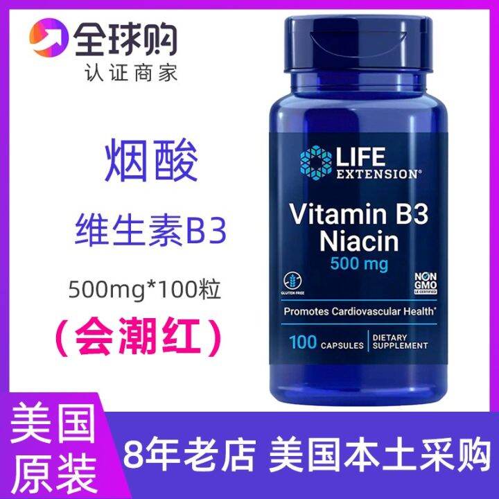 American Life Extension Vitamin B3 Niacin Flushing Capsules VitaminB3