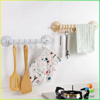 Harper  ที่แขวนของ ที่แขวนติดผนัง ห้องน้ำ ห้องครัว ที่แขวน ไม่ต้องเจาะรู Coner Towel Hanger with 6 clips