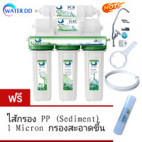 ถูกที่สุด Uni-Pure Green เครื่องกรองน้ำดื่ม 5 ขั้นตอน คุณภาพดี ติดตั้งง่าย ไส้กรองน้ำ สามารถกรองกลิ่น สี สารเคมี คลอรีน Water Filter คุณภาพดี