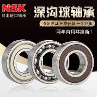 Imported NSK double row angular contact bearing 4302 4303 4304 4305 4306 4307BTNG ZZ RS