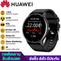 HUAWEI นาฬิกาสมาร์ทwatch 2023 สมาร์ทวอทช์ แท้ แบบเต็มหน้าจอสัมผัสกันน้ำอัตราการเต้นหัวใจ ออกซิเจน กันน้ำ IP67 รองรับ Android iOS smart watch