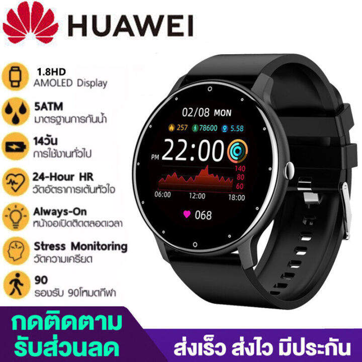 HUAWEI นาฬิกาสมาร์ทwatch 2023 สมาร์ทวอทช์ แท้ แบบเต็มหน้าจอสัมผัสกันน้ำ