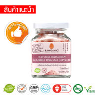 Himalayan Gourmet Pink Salt (Crystal) 200g - Rawganiq, 100% Natural, Laboratory tested