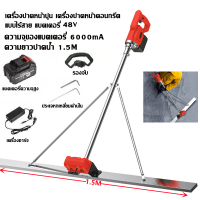 48V คอนกรีตไฟฟ้า Leveler ขยายหนาคู่มืออุปกรณ์ปรับระดับความจุขนาดใหญ่แบตเตอรี่ลิเธียมปรับระดับ เครื่องปาดปูน เครื่องปาดหน้าคอนกรีต แบบไร้สาย  ไม้บรรทัดปัดน้ำฝนไฟฟ้าสำหรับคอนกรีตกว้างและหนามือ Grader Motor ความจุสูง Li-ion ไฟฟ้าสั่นสะเทือนไม้บรรทัดtecmall