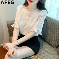 AFEG เสื้อลูกไม้แขนคอกลมทรงหลวมหลวมสำหรับใส่ในสีทึบสไตล์เกาหลีแบบใหม่