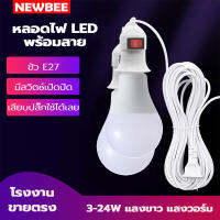 KKSAFE หลอดไฟ LED 3W 5W 7W 9W 12W 15W 18W 24W มอก. หลอดไฟปิงปอง หลอดไฟบ้าน ไฟห้องนอน แสงขาว แสงวอร์มไวท์ หลอดประหยัดพลังงาน ขั้วE27 อายุการใช้งานยาวนาน