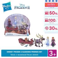 DISNEY FROZEN 2 SLEDDING FRIENDS SET โฟรเซ่น 2 สมอลล์ดอลล์ ไฟนอล มัลติแพ๊ค