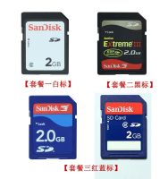 (Recommended) Original SanDisk SD card 2g supports old camera CCD navigation car memory 2GB