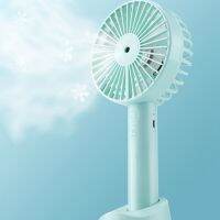 Water USB Charge Air Handling Portable Spray Fan Household Appliances Household Electric Appliances Handheld Fan