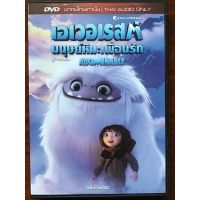 Abominable (DVD)/ เอเวอเรสต์มนุษย์หิมะเพื่อนรัก  (ดีวีดีแบบพากย์ไทยเท่านั้น)