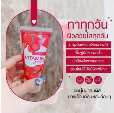 ราคาถูก-พร้อมส่ง-เซรั่มเชอรี่แดง-โดสเชอรี่แดง-วิตามินผิวใส