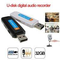 USB Flash Drive Digital Audio Recorder Dictaphone USB Voice Pen Portable U Disk Maximum Support 32GB Memory Card