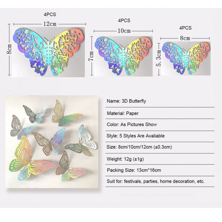 สติกเกอร์ติดผนังลายผีเสื้อกลวง3มิติ12ชิ้น-เซ็ตสำหรับตกแต่งบ้านงานปาร์ตี้สติกเกอร์รูปผีเสื้อแบบทำมือของตกแต่งงานแต่งงานบนกำแพง