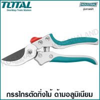 ขายดี?  กรรไกรตัดกิ่งไม้ ขนาด 8 นิ้ว รุ่น THT0109 / THT15308 ( PRUNING SHEAR ) กรรไกรตัดแต่งกิ่ง กรรไกรแต่งกิ่งไม้