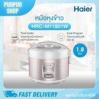 Haier หม้อหุงข้าว อุ่นทิพย์ ไฮเออร์ รุ่น HRC-M11801W ขนาด 1.8 ลิตร 700 วัตต์ สีขาว/ชมพู