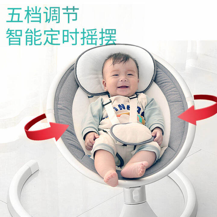 Rocking chair for online baby lazada