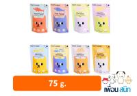 อาหารแมว Cats Taste อาหารเปียกแมว แคทเทสต์ ไม่มีโซเดียม ดูแลสุขภาพ ขนาด 75 g