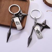 [HOT HUIQKKJKUIO 556] 2022 Kunai Shuriken Konoha นินจาพวงกุญแจสำหรับกระเป๋าผู้ชายอะนิเมะเครื่องประดับเล็กๆน้อยๆพวงกุญแจผู้หญิงเครื่องประดับเป้