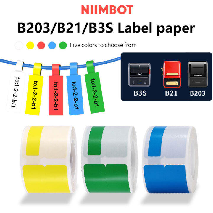 【Cable label】NIIMBOT B21/B203/B3S Printer Self Adhesive Cable Stickers