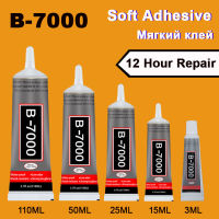 B7000 กาว 15ML 25ML 50ML 110ML ติดต่อซ่อมโทรศัพท์กาว Universal แก้วพลาสติก DIY B-7000 ด้วยความแม่นยำ Applicator-fgludnfmsf