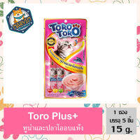 (สีชมพู) oro Toro Plus  ขนมครีมแมวเลีย รสทูน่าและปลาโออบแห้ง สำหรับแมว 2 เดือนขึ้นไป บรรจุ 15 กรัม (5 ซอง/แพ็ค)