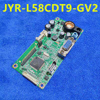 ใหม่ LCD Driver Board JRY-L58CDT9-GV2สามารถเปลี่ยน JRY-L58CDT9-BV2 JRY-L58CDT9-GV2ต้องบอกรุ่น LCD